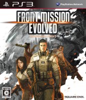 FRONT MISSION EVOLVED   NUOVO